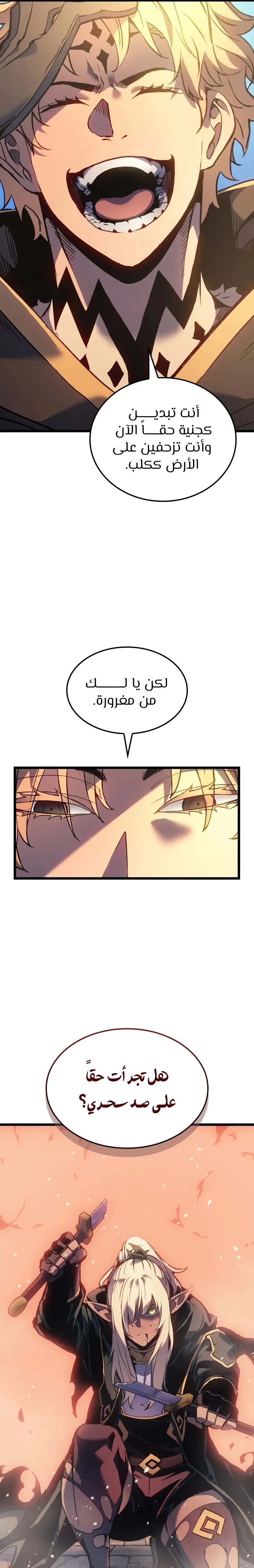 الصفحة 25