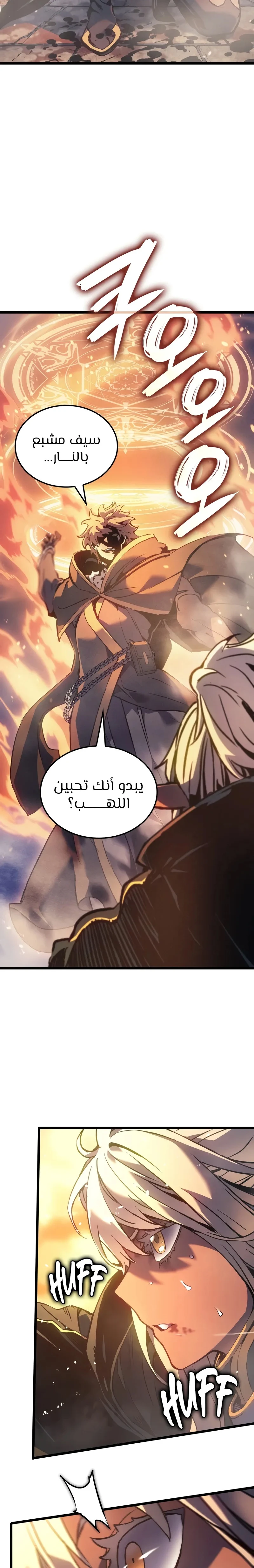 الصفحة 26