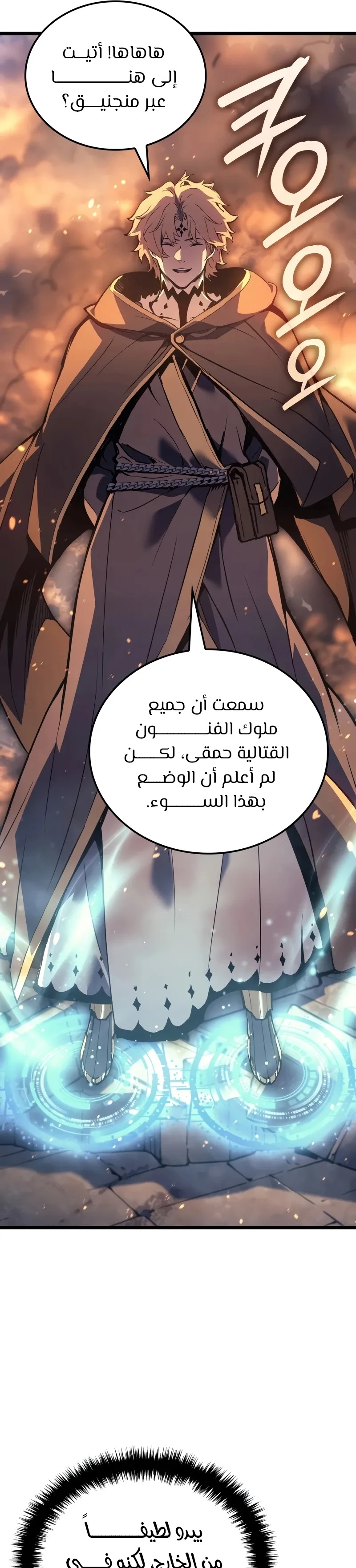 الصفحة 31
