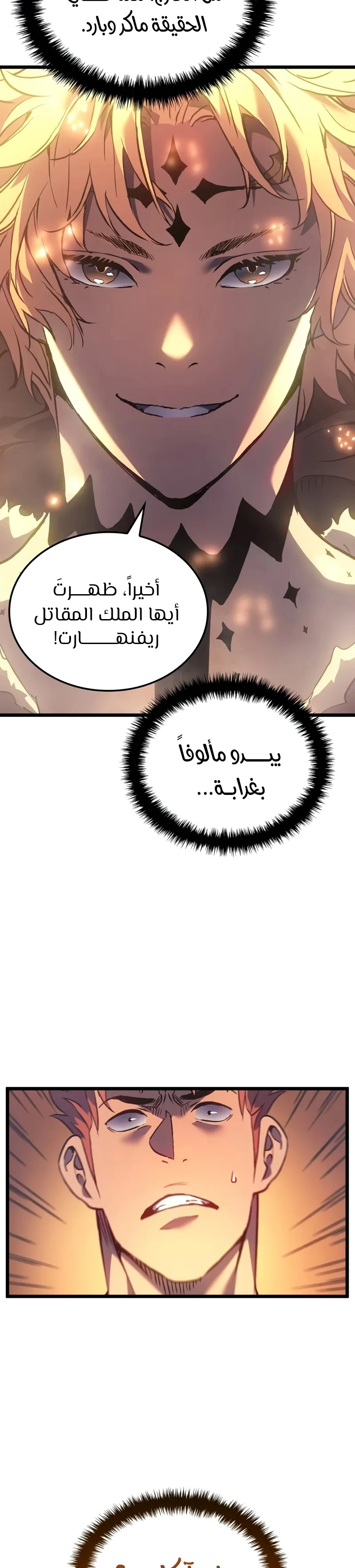 الصفحة 32