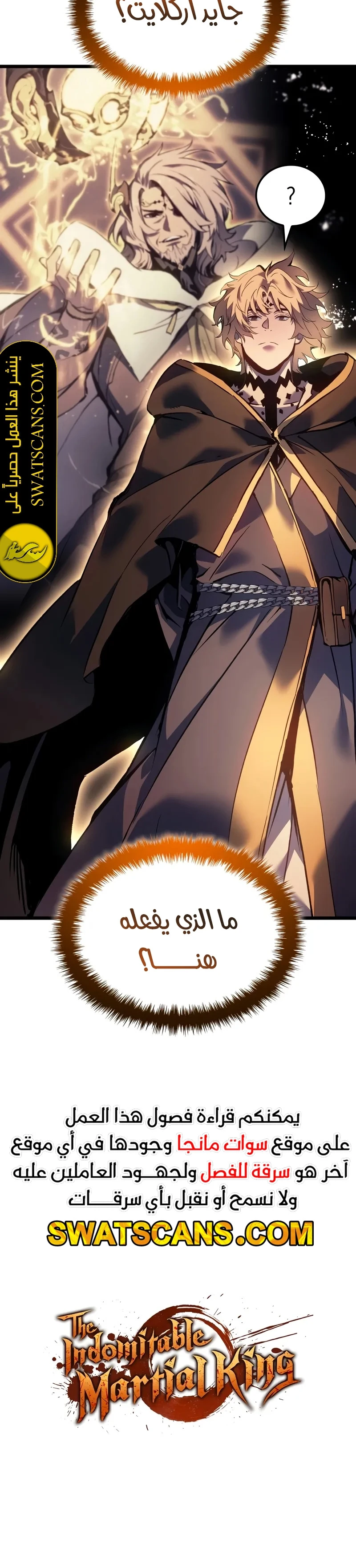 الصفحة 33