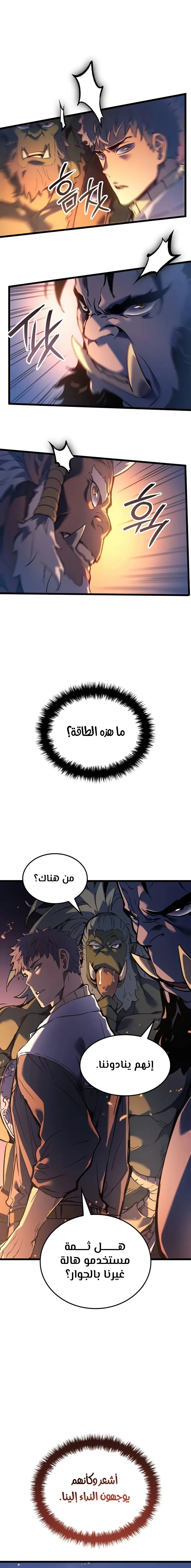 الصفحة 4