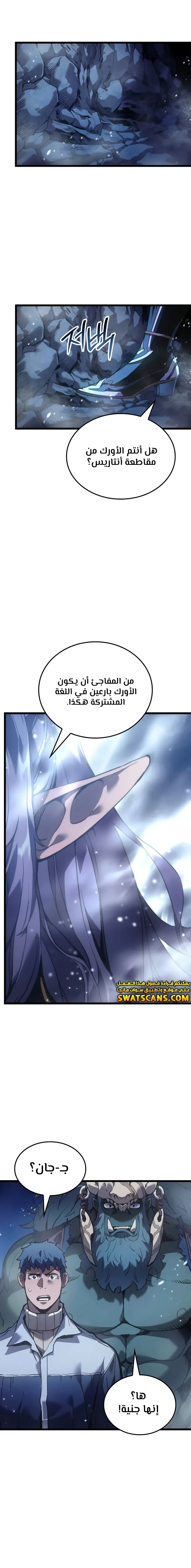 الصفحة 7