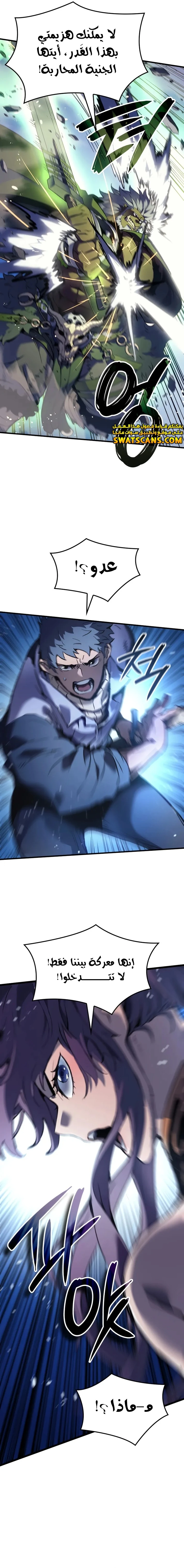الصفحة 10