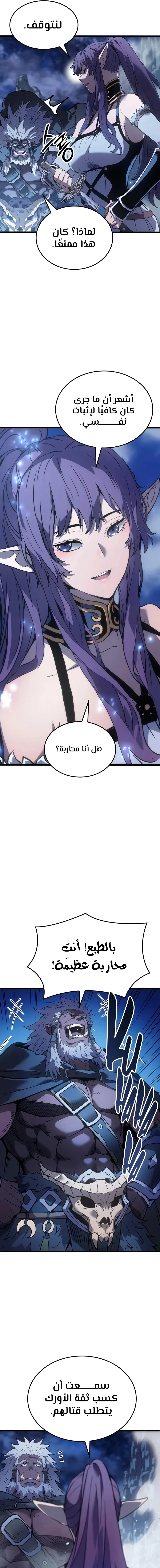الصفحة 18