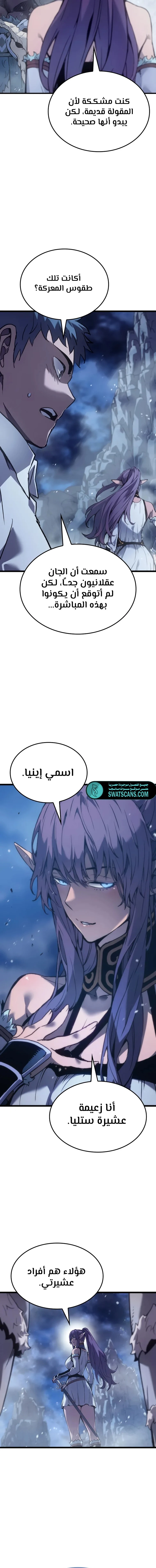 الصفحة 19
