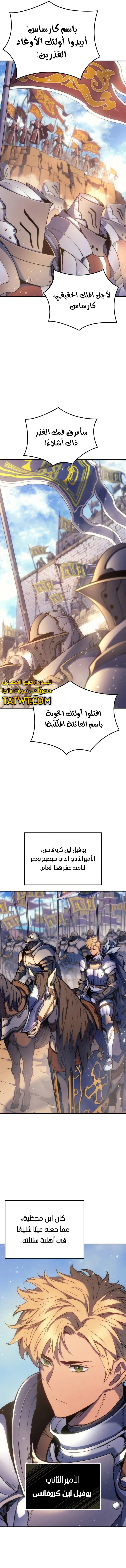 الصفحة 7