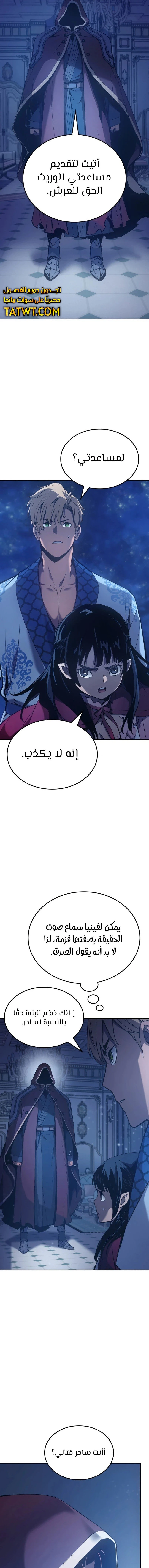 الصفحة 13