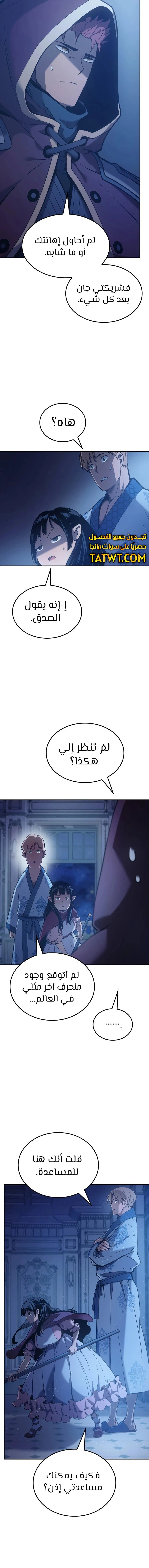 الصفحة 15