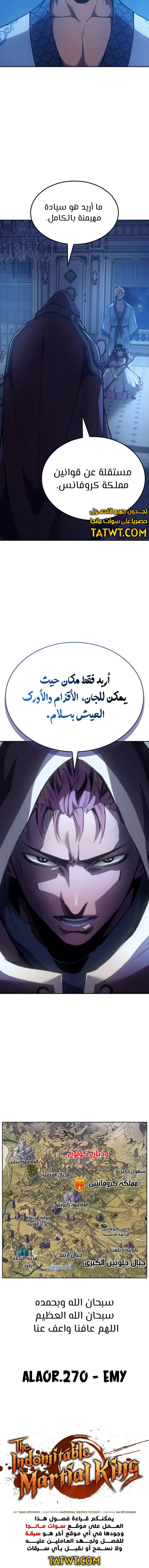 الصفحة 18