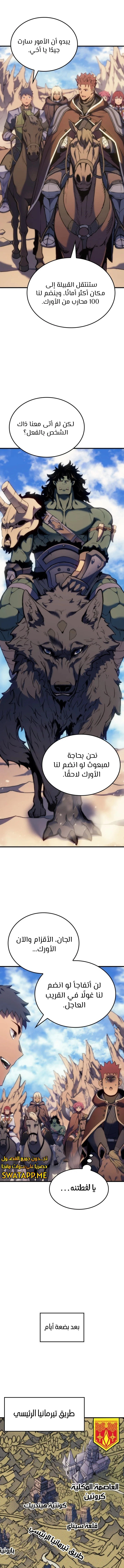 الصفحة 3