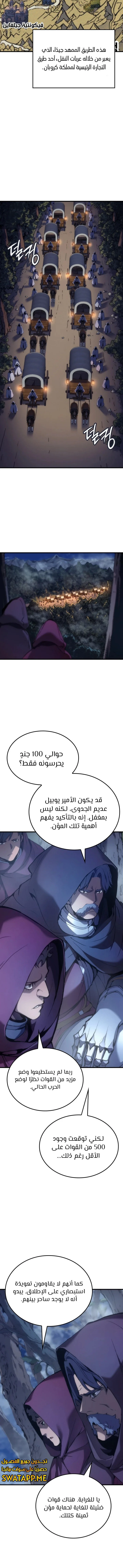 الصفحة 4