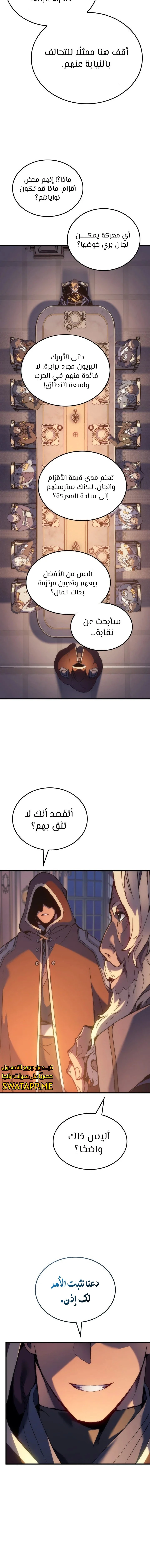الصفحة 16