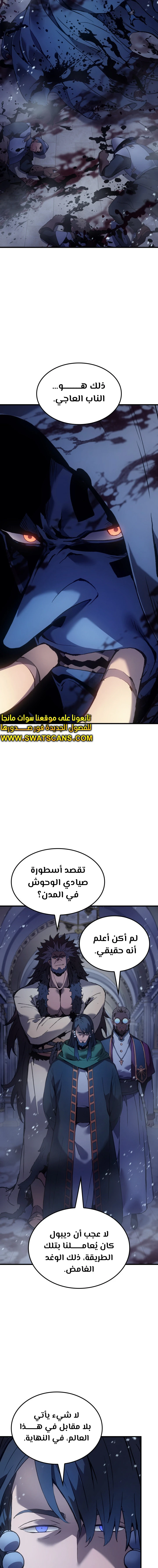 الصفحة 11