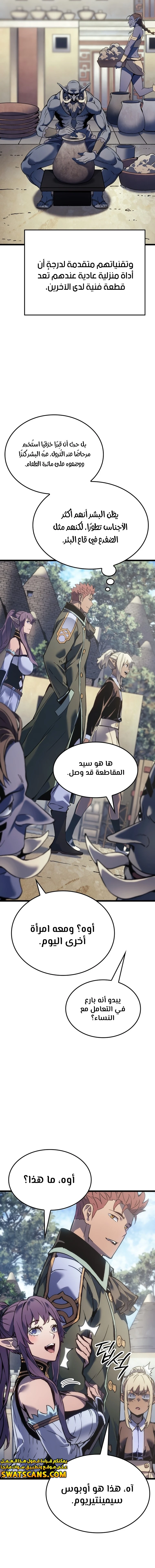 الصفحة 12