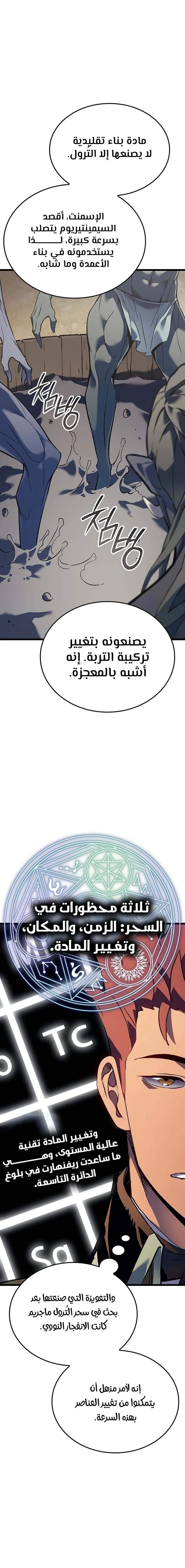 الصفحة 13