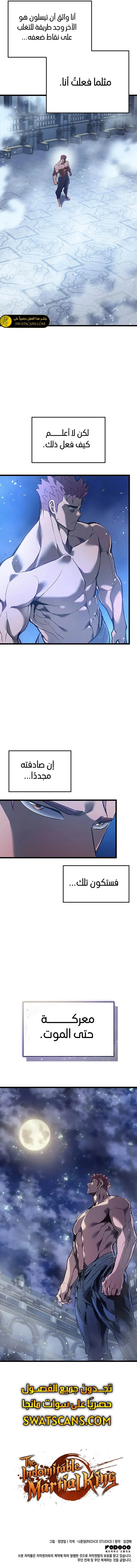 الصفحة 10