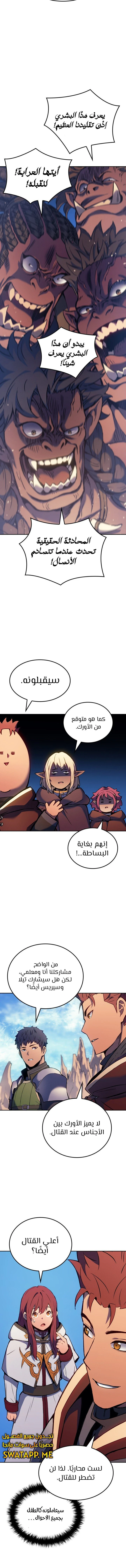 الصفحة 4