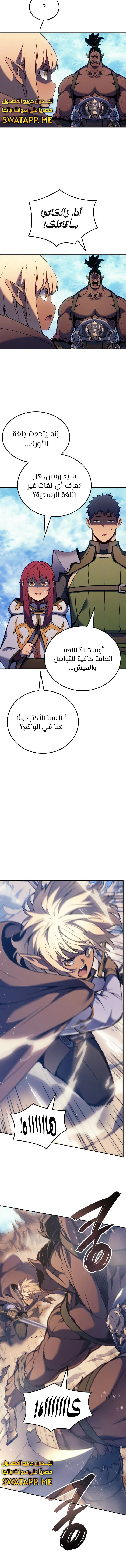 الصفحة 6