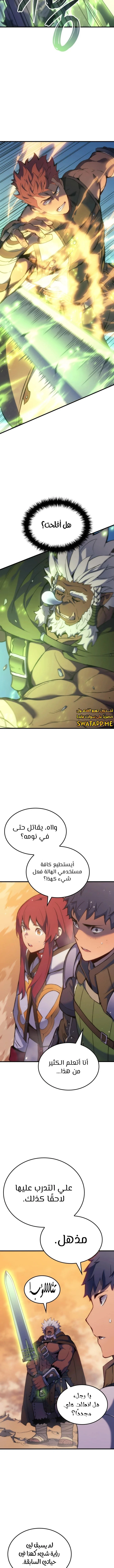 الصفحة 5
