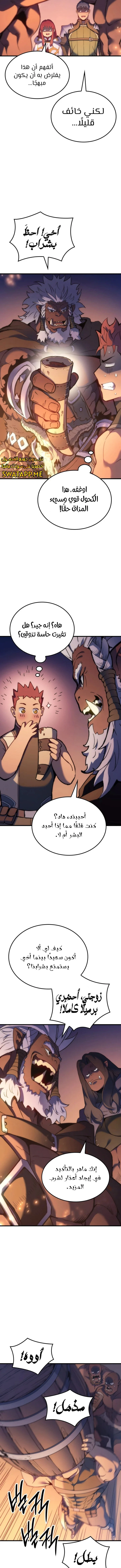 الصفحة 14