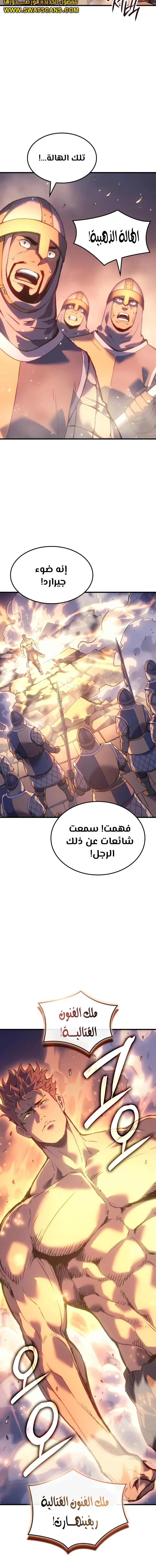 الصفحة 24