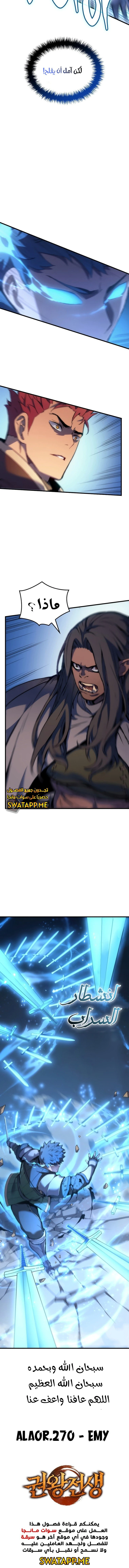 الصفحة 18