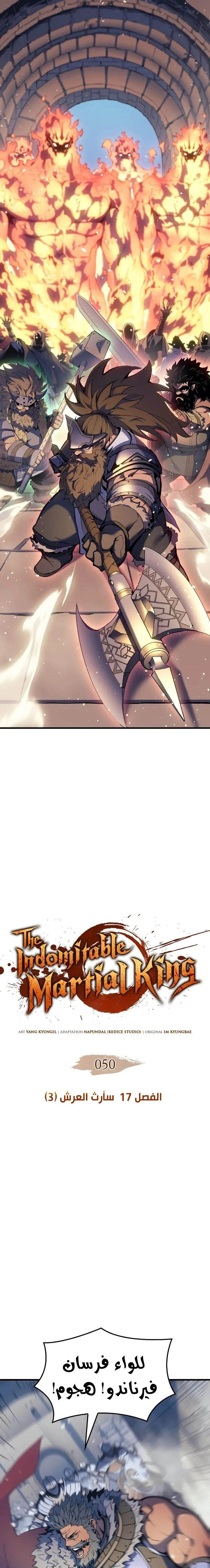 الصفحة 3