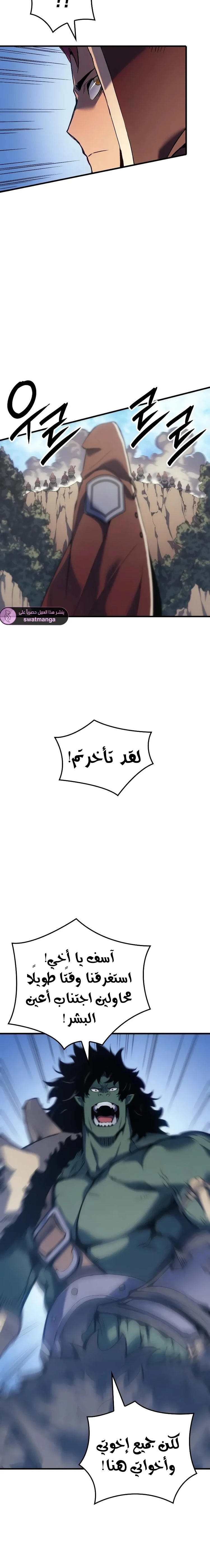 الصفحة 10