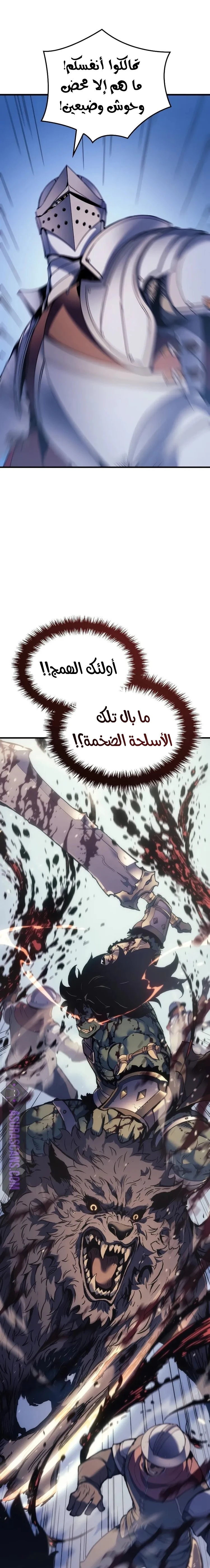 الصفحة 16