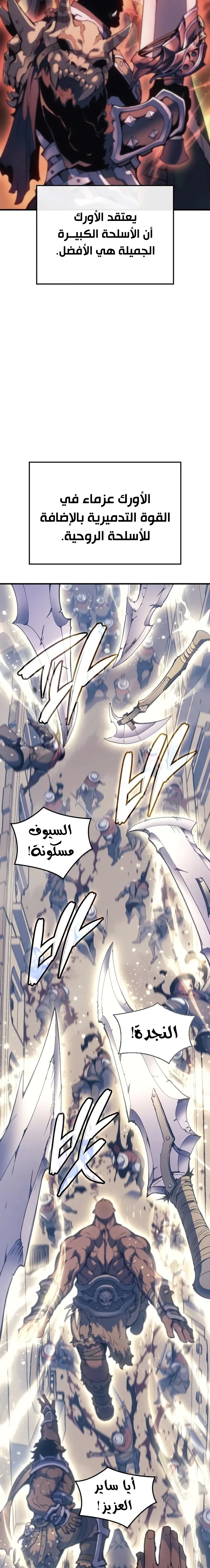 الصفحة 18