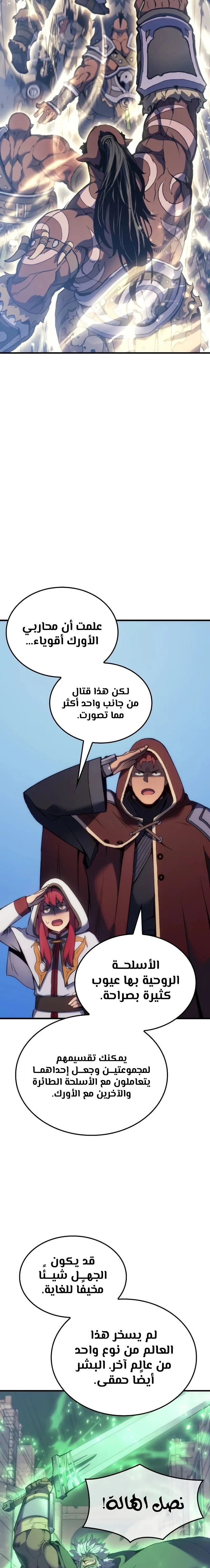 الصفحة 19