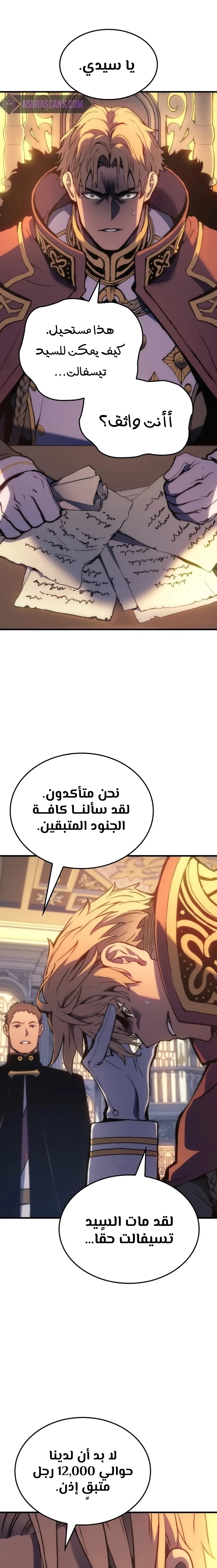 الصفحة 23