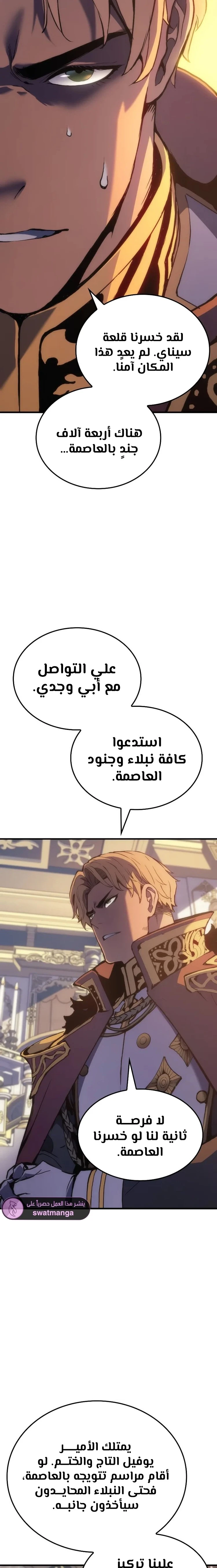 الصفحة 24