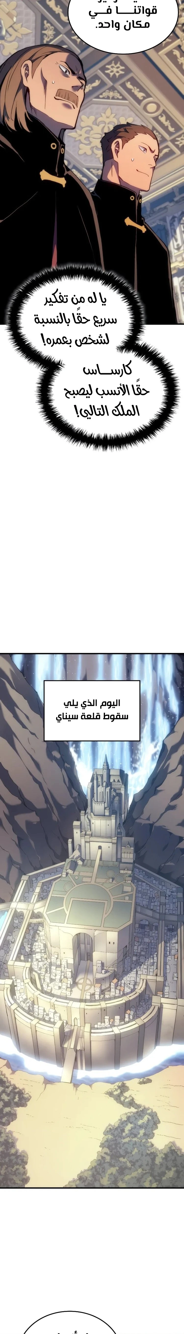 الصفحة 25