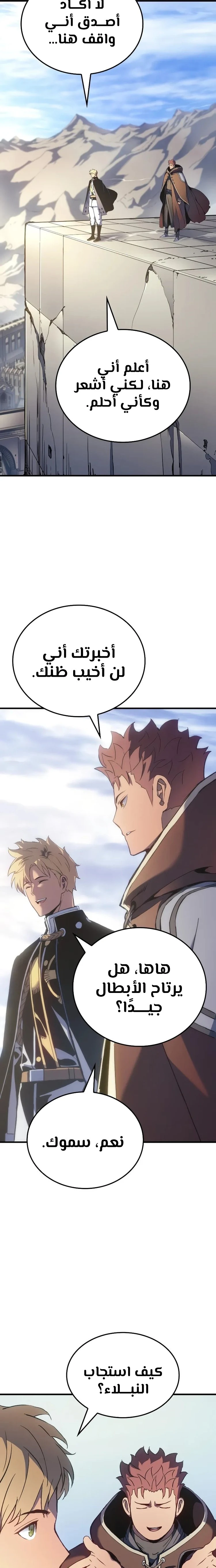 الصفحة 26