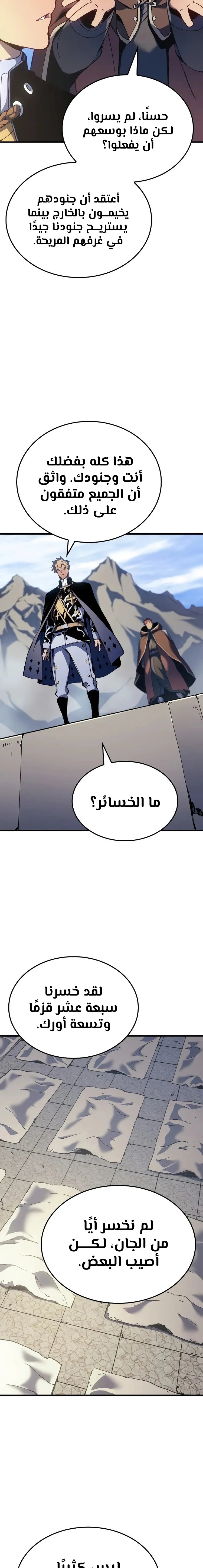 الصفحة 27