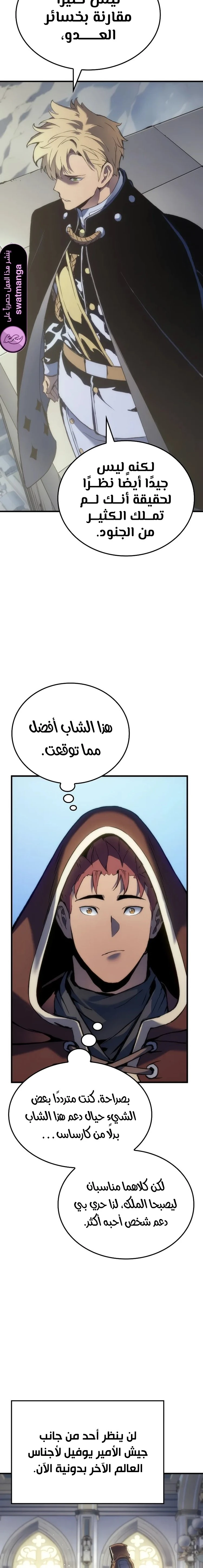 الصفحة 28