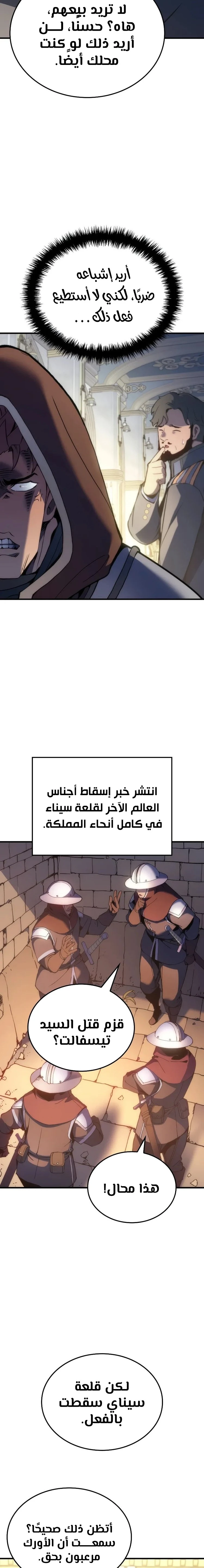 الصفحة 30