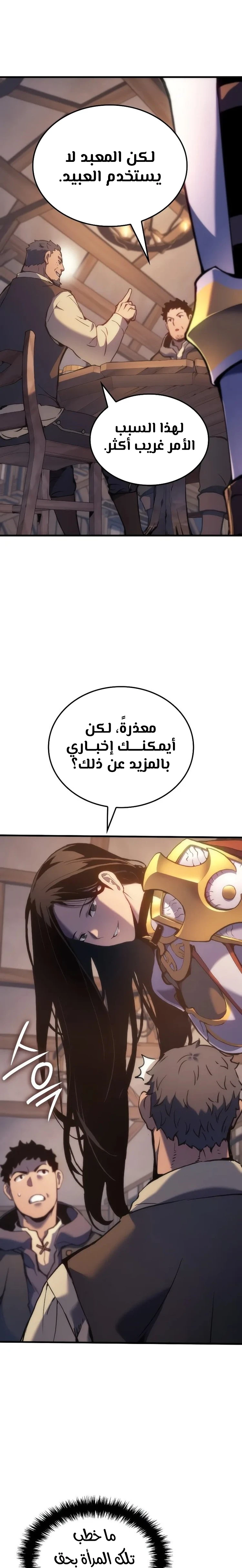 الصفحة 33