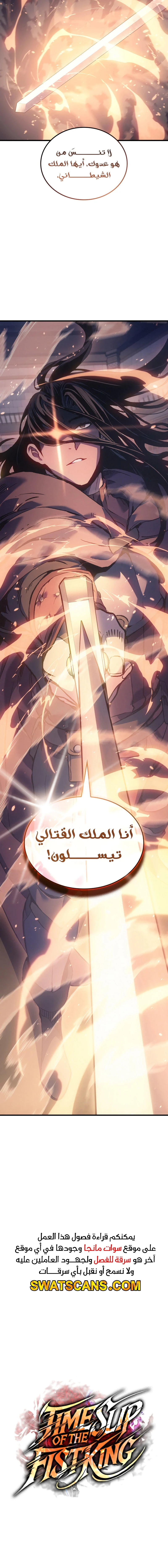 الصفحة 13