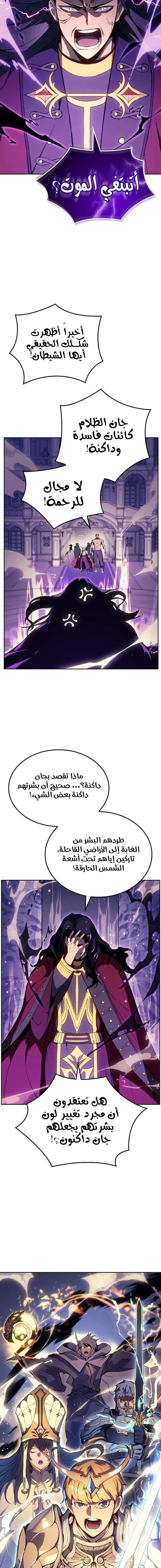 الصفحة 9