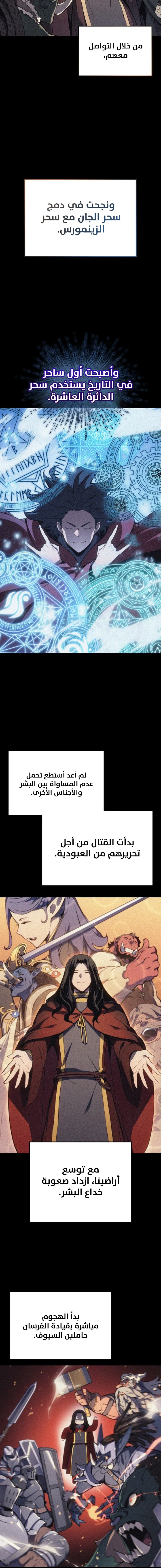 الصفحة 14