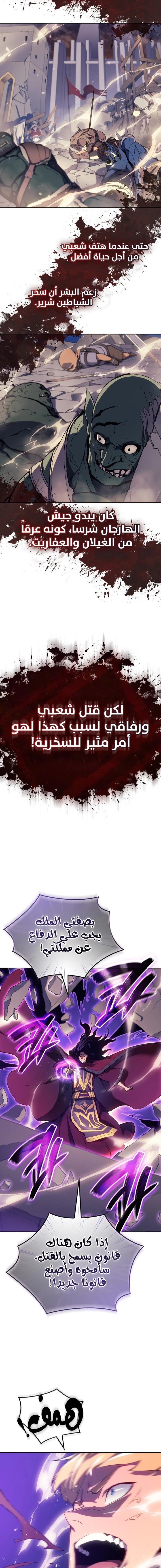 الصفحة 16