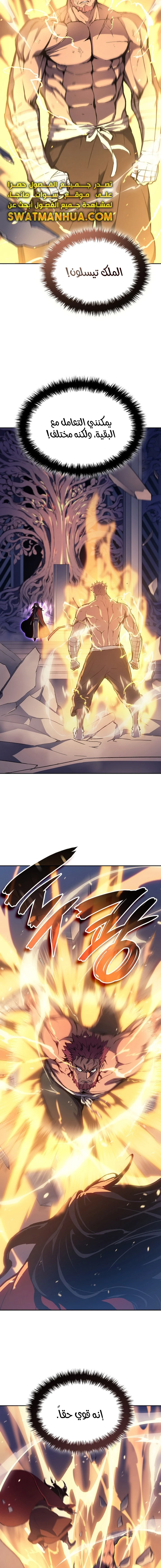 الصفحة 18