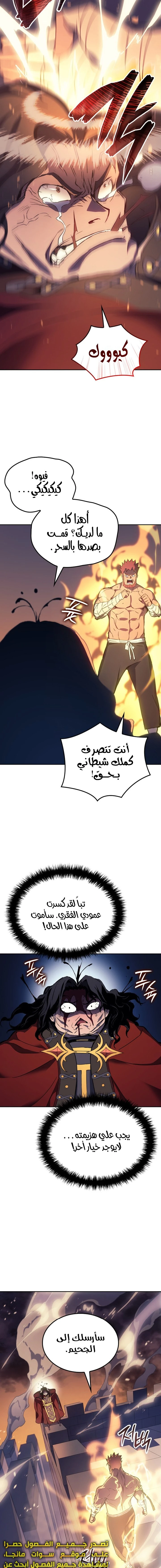 الصفحة 21