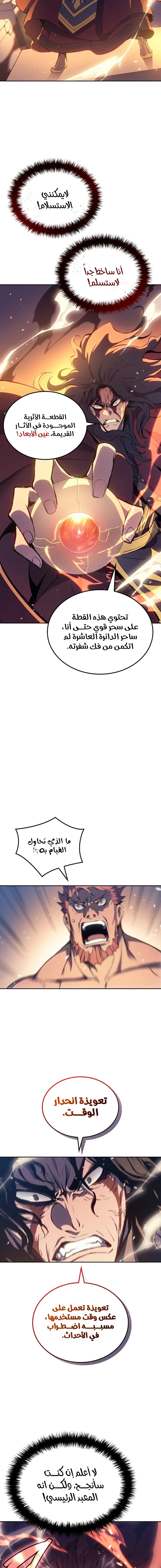 الصفحة 23