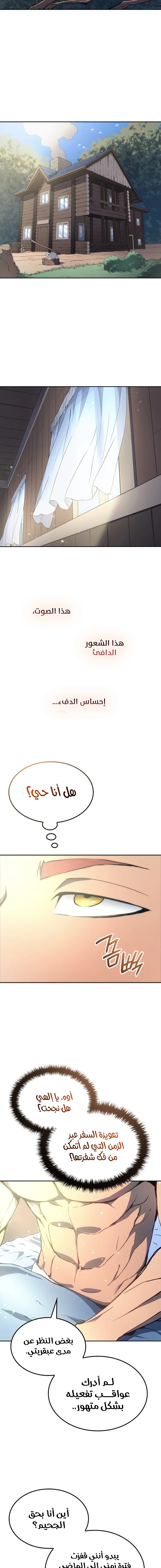 الصفحة 27