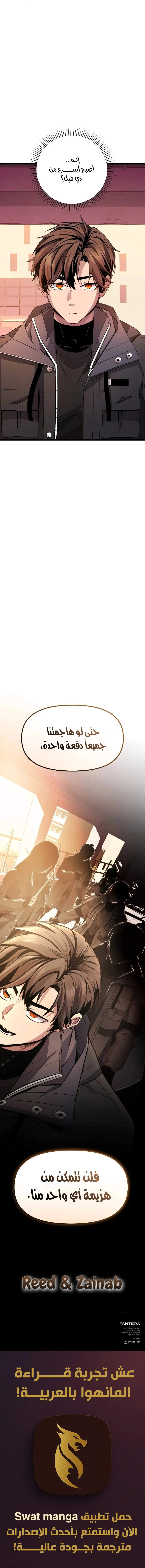 الصفحة 13
