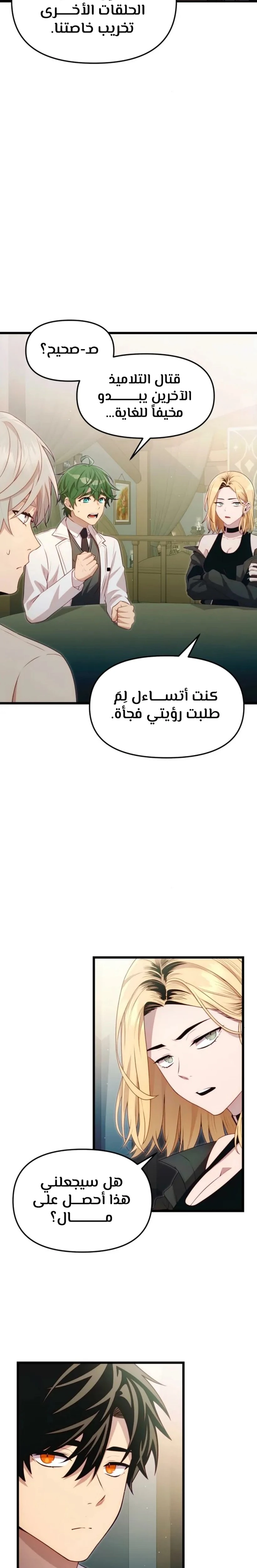 الصفحة 3